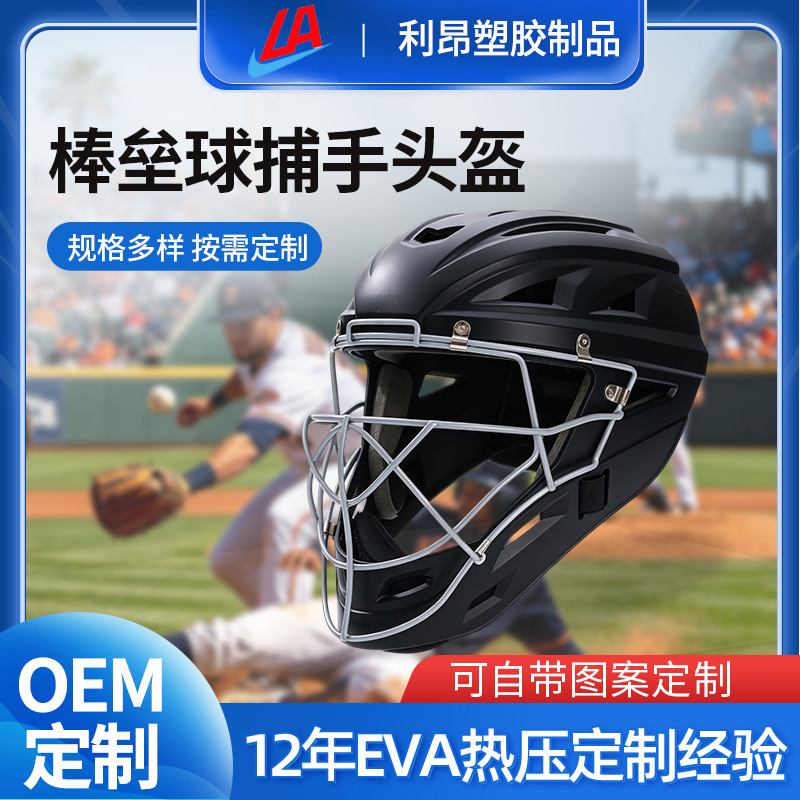 湛江PE片材